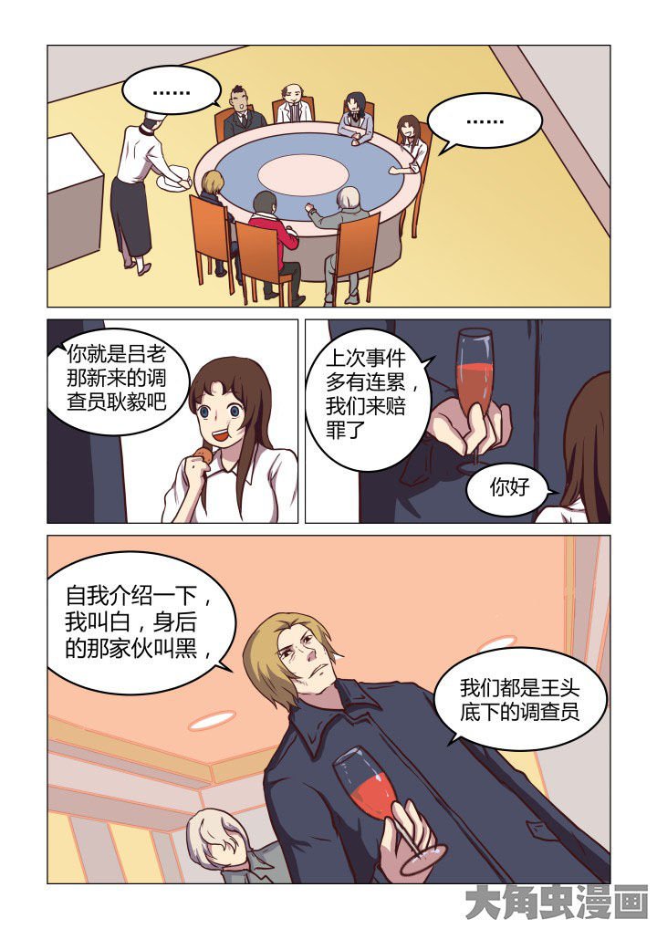 第68章：
