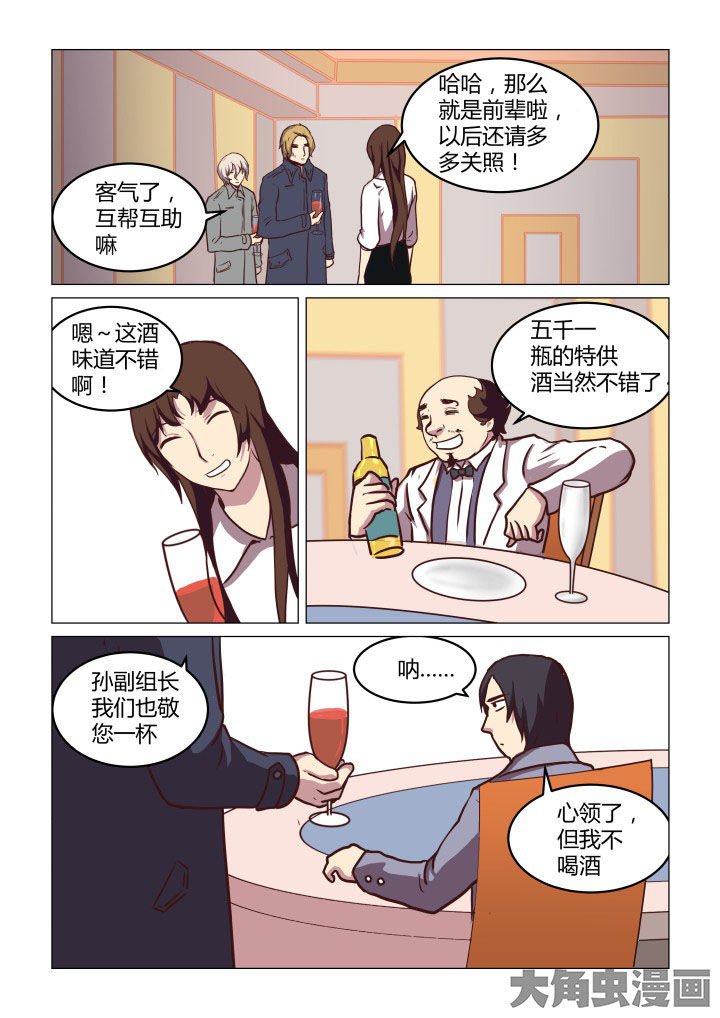 第68章：