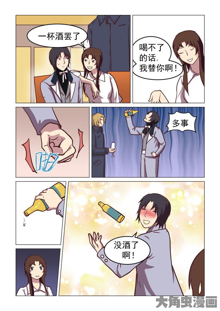 第68章：