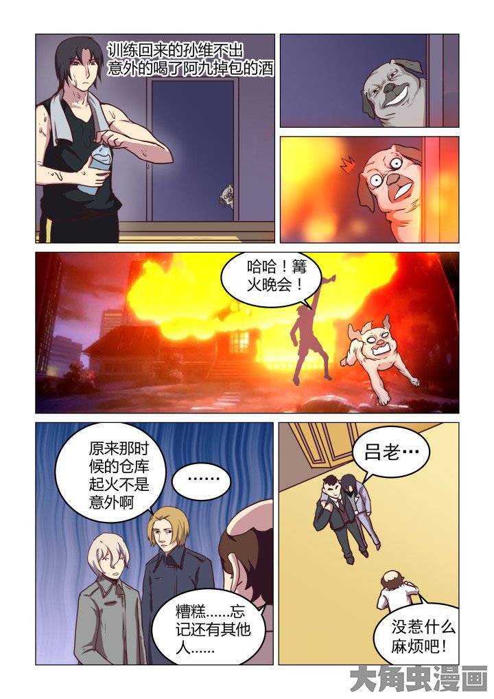 第68章：