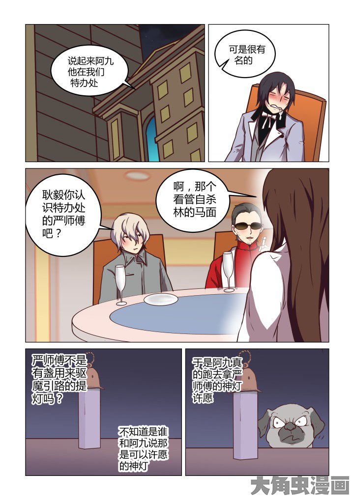 第68章：