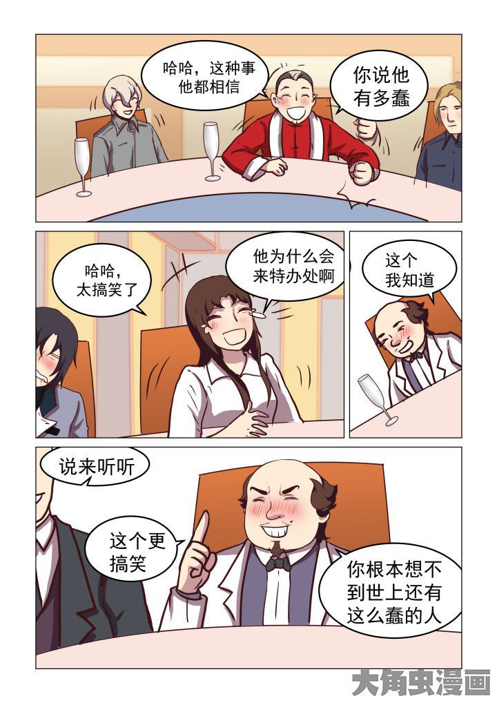 第68章：