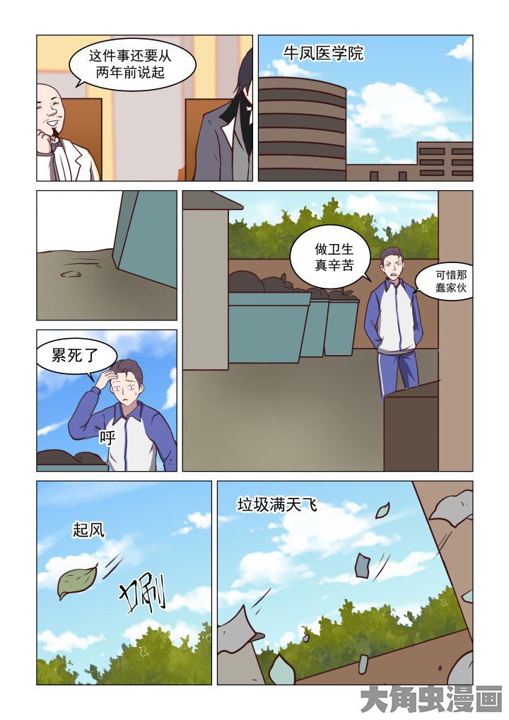 第69章：