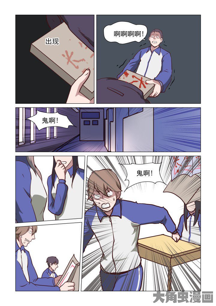 第69章：
