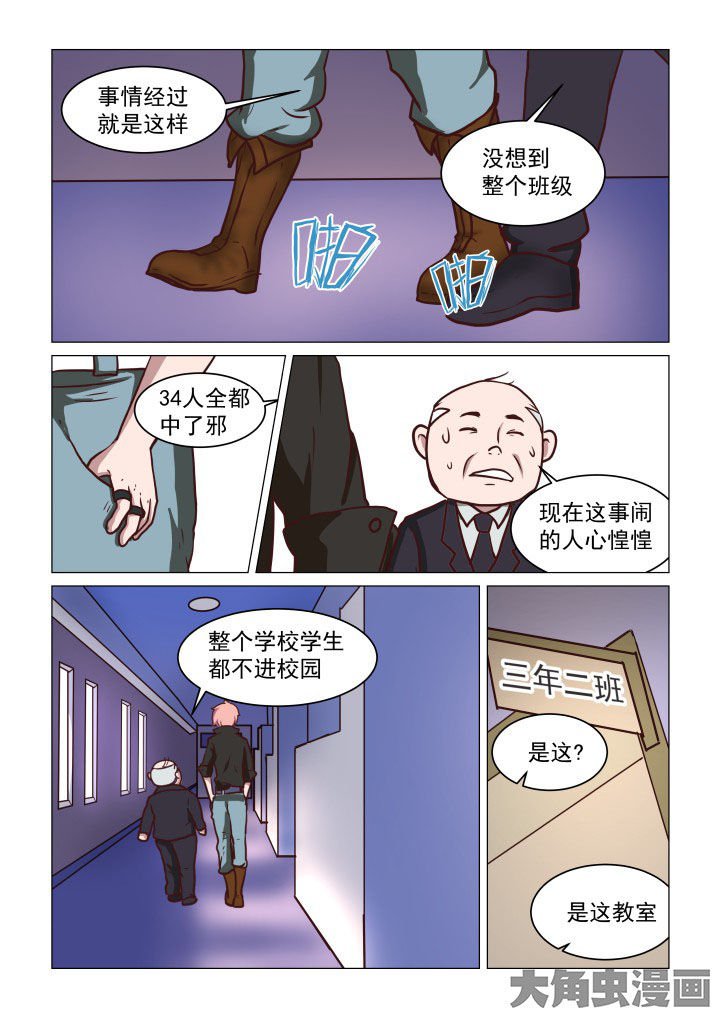 第69章：