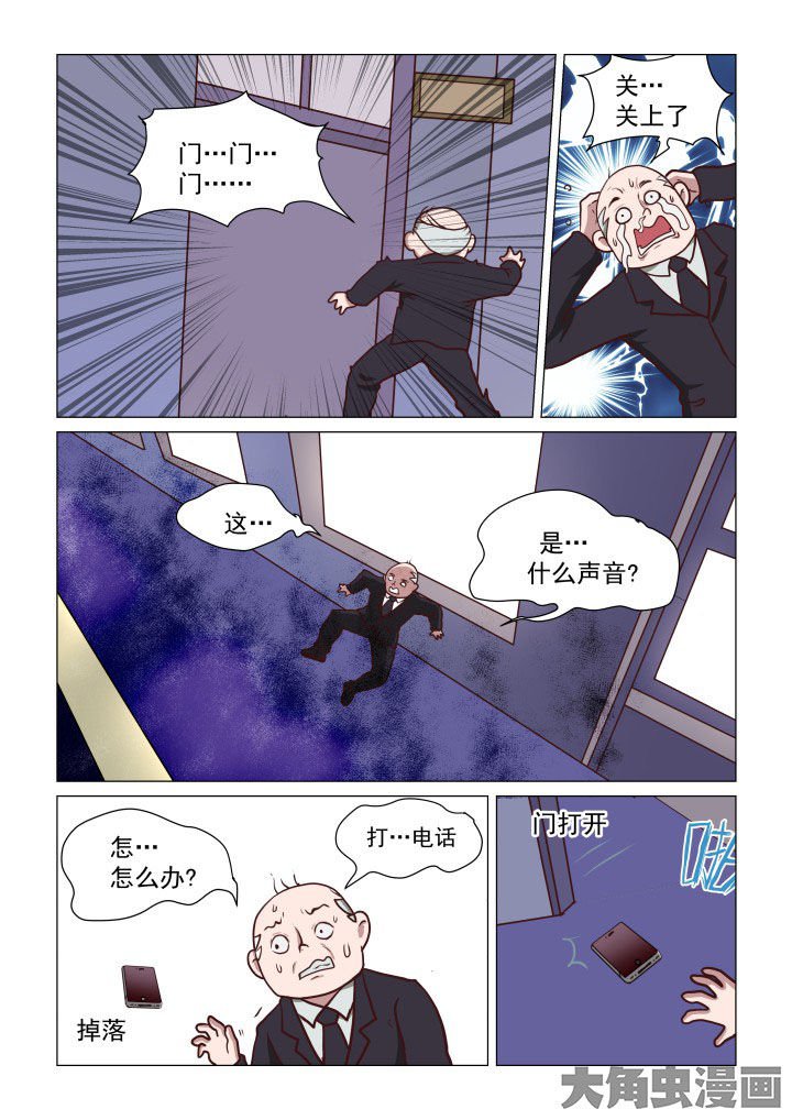 第69章：