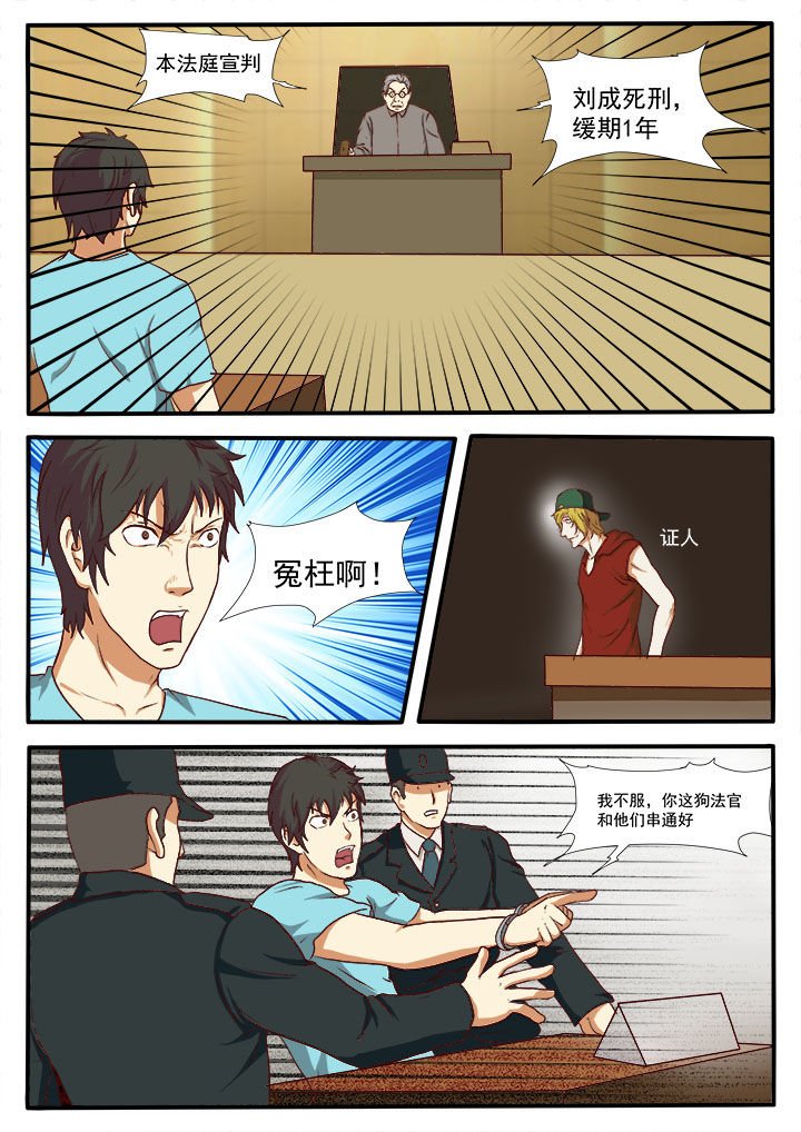 第7章：