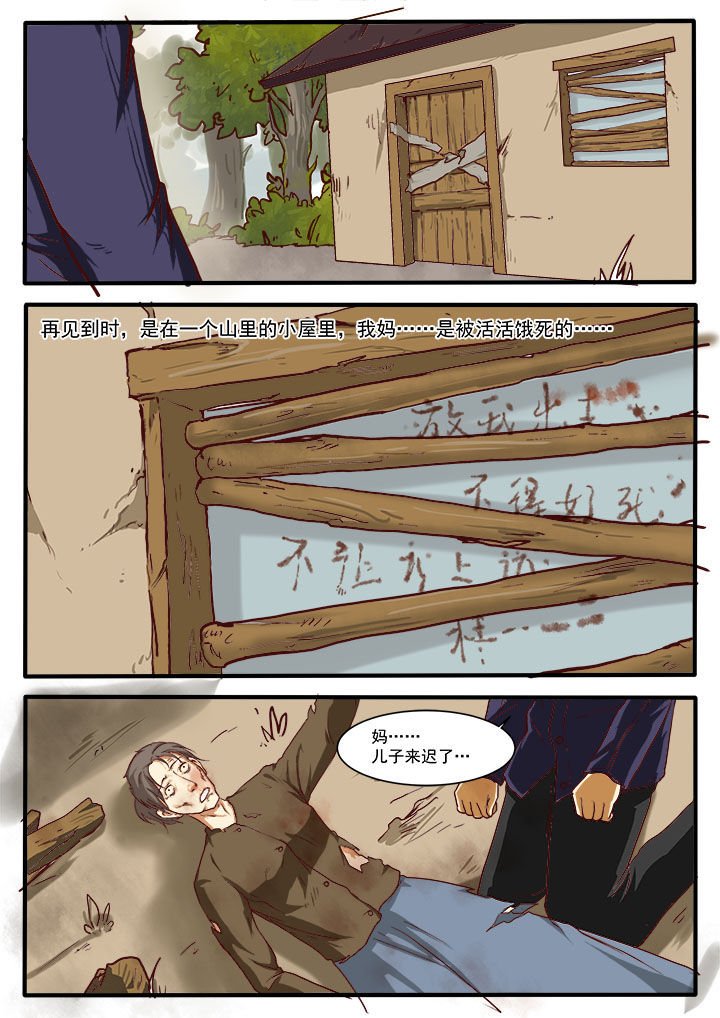 第7章：