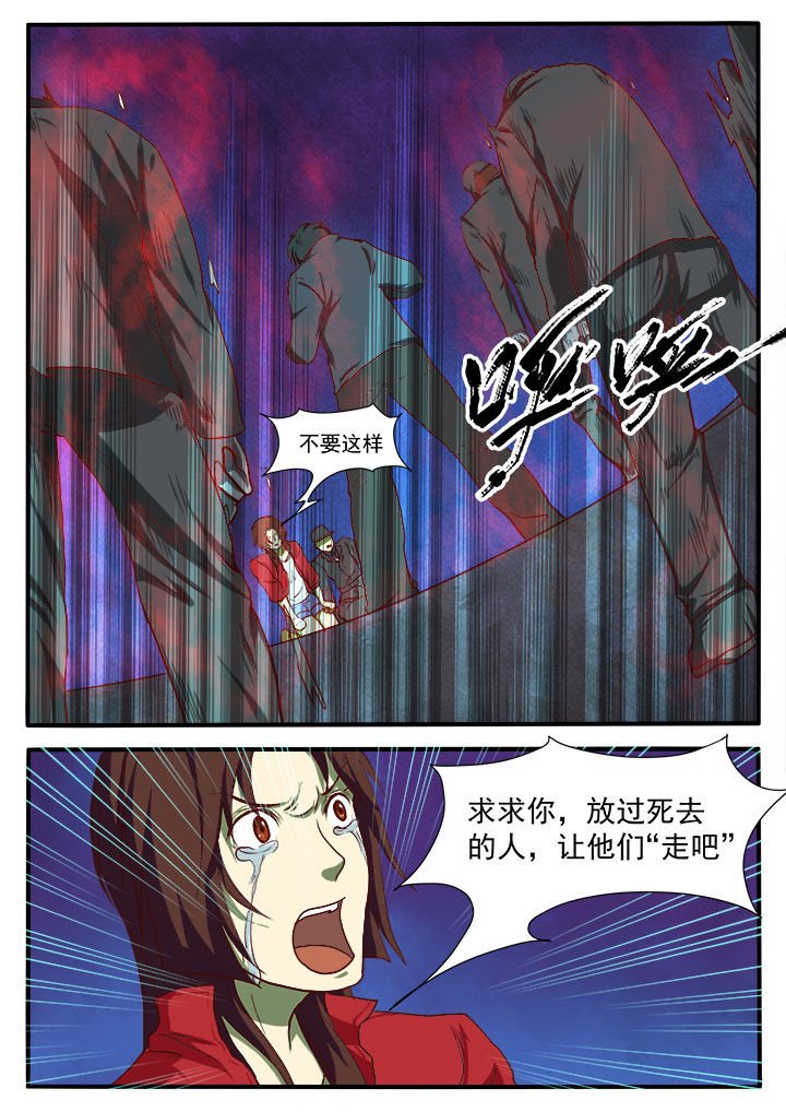 第7章：