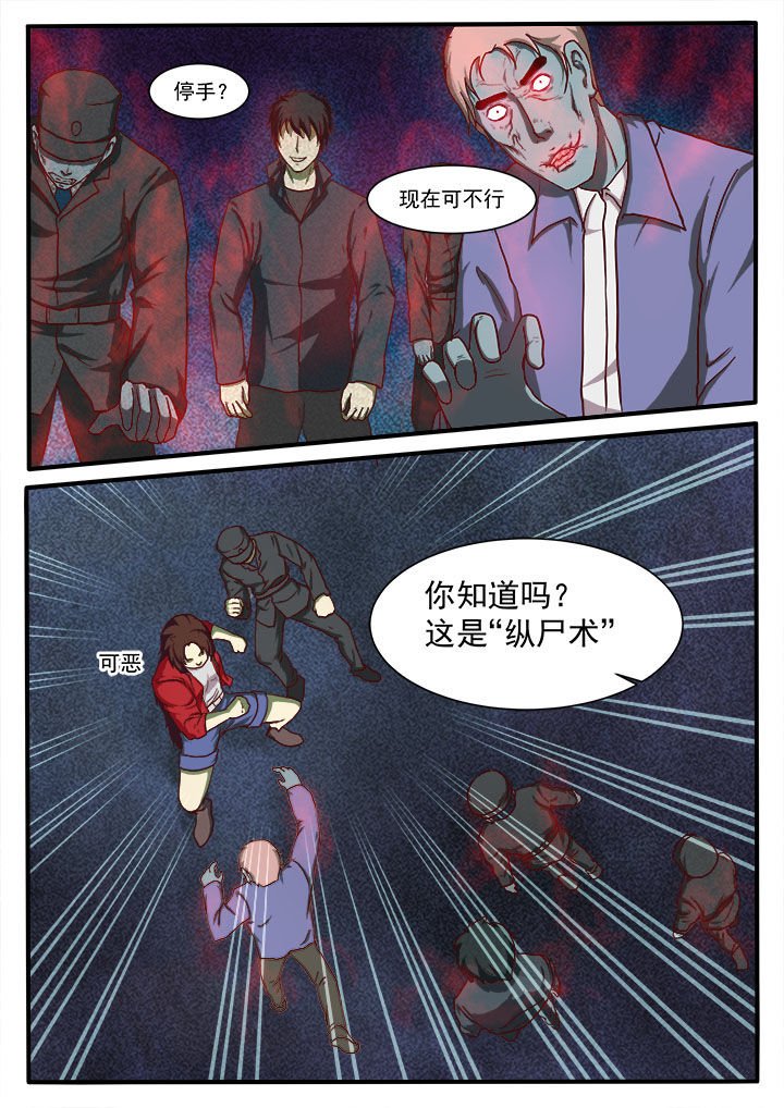 第7章：