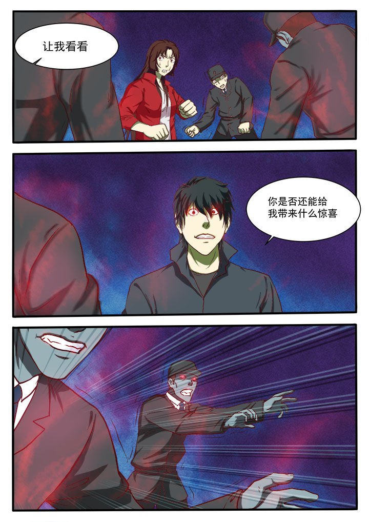 第7章：