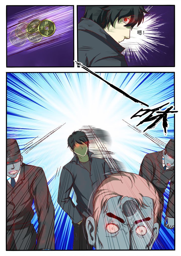 第7章：