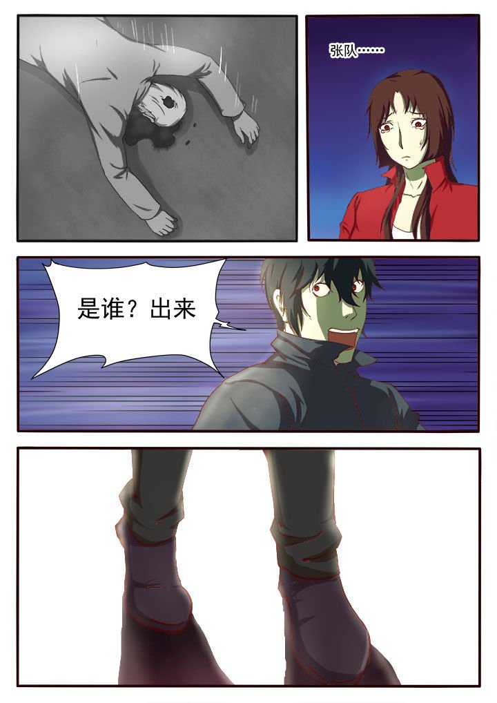 第7章：