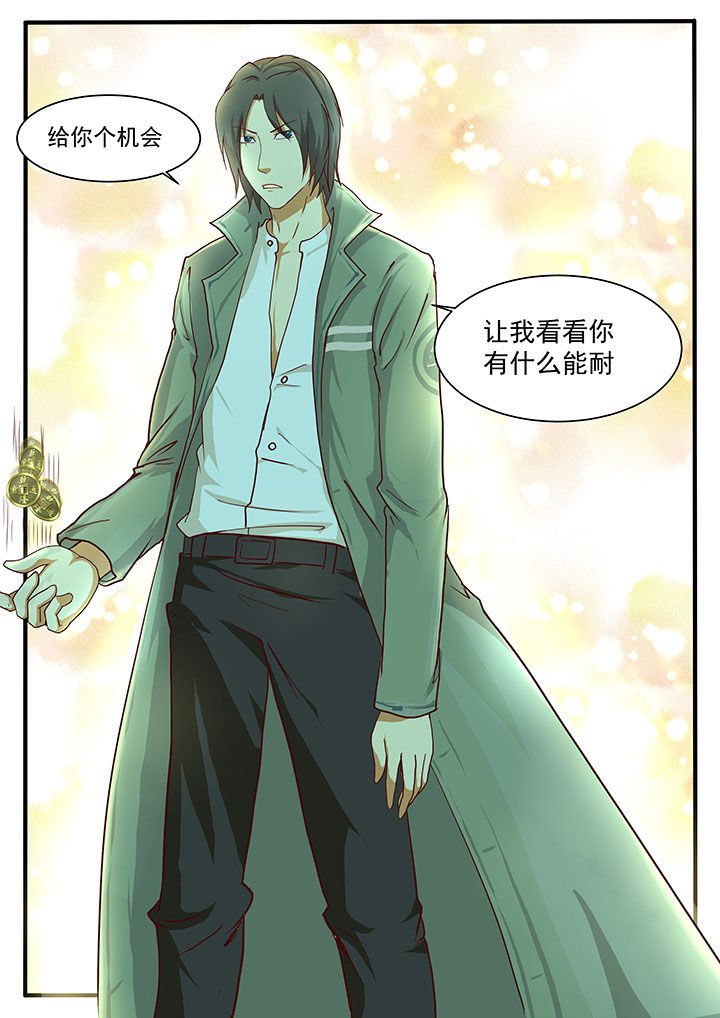 第7章：