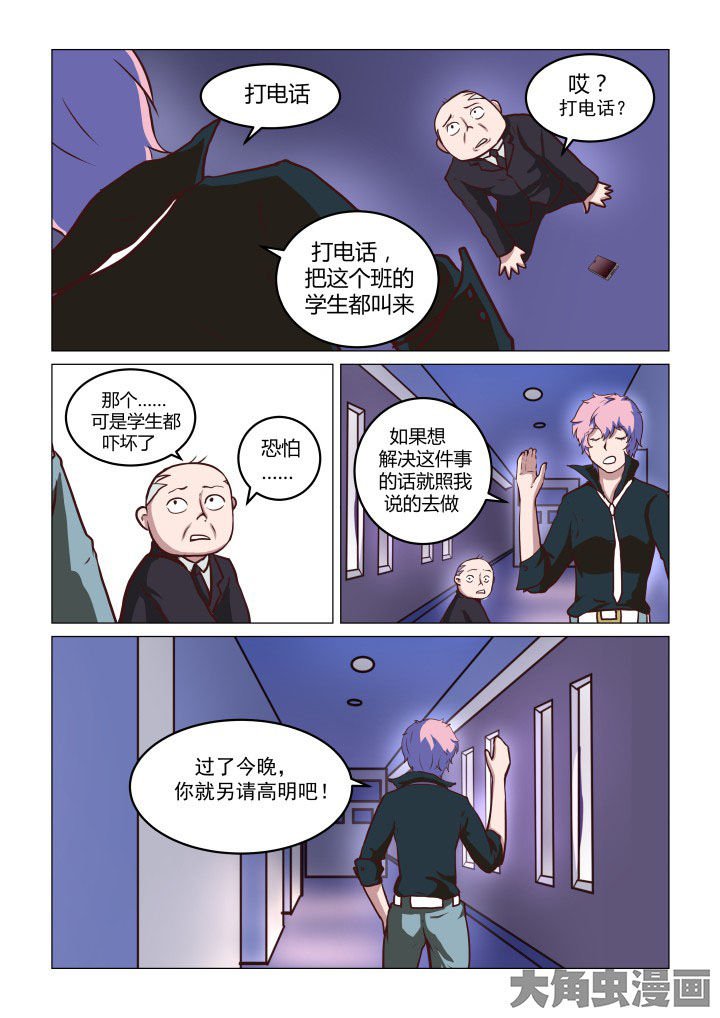 第70章：