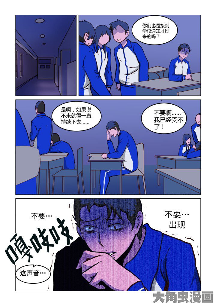 第70章：
