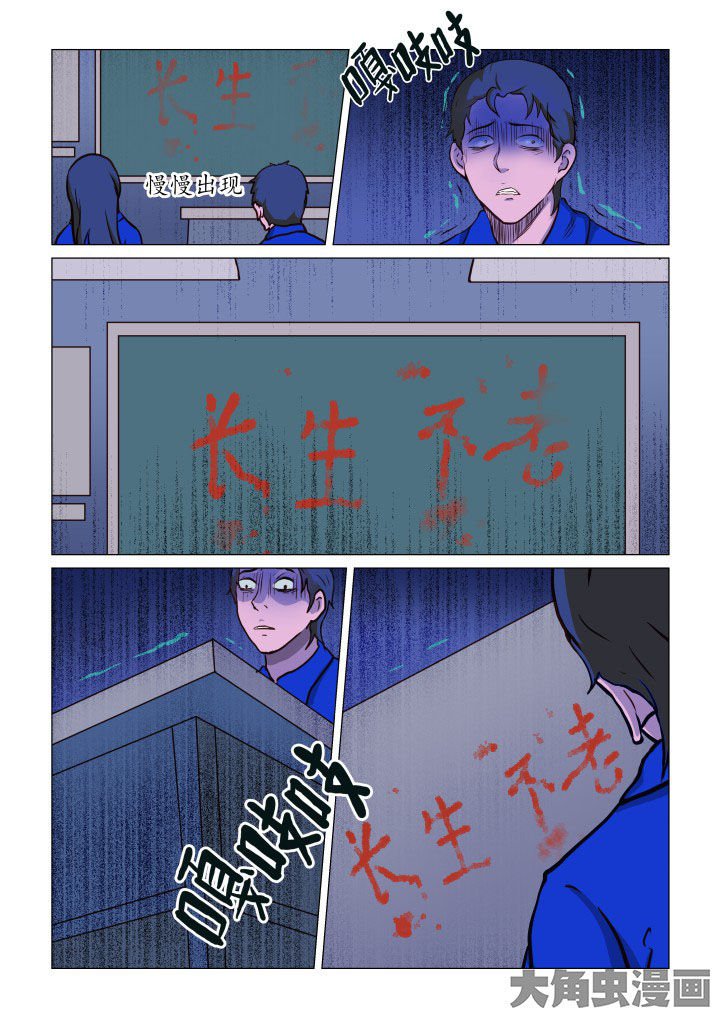 第70章：