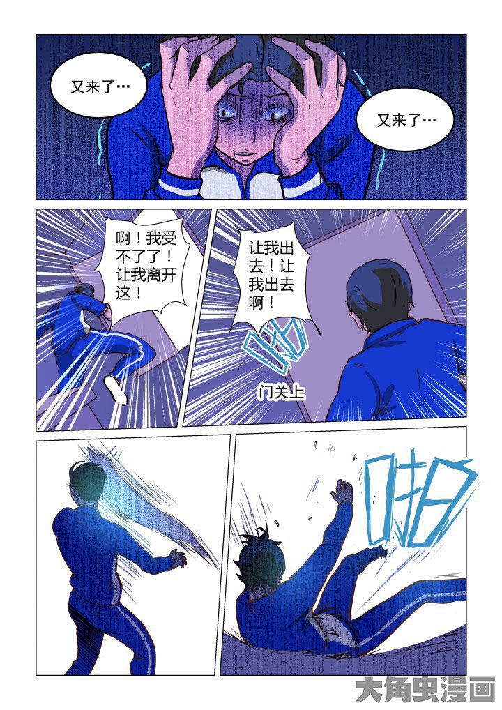 第70章：