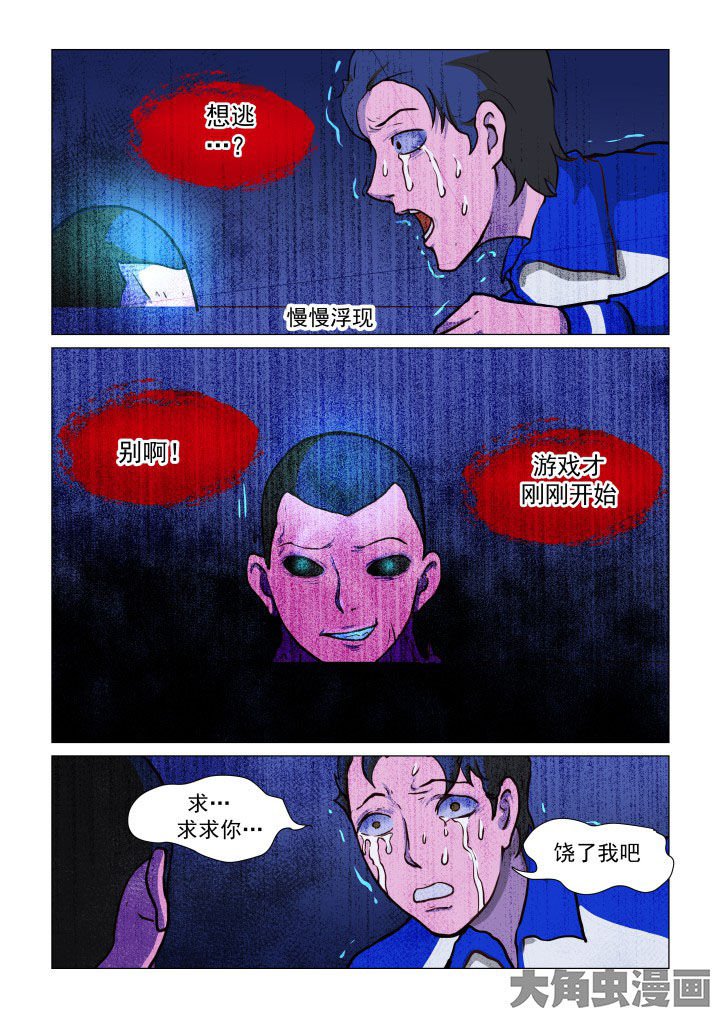 第70章：