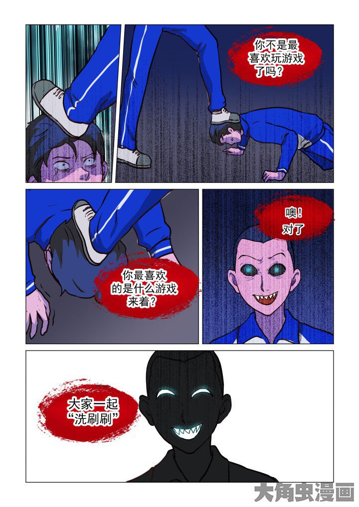 第70章：