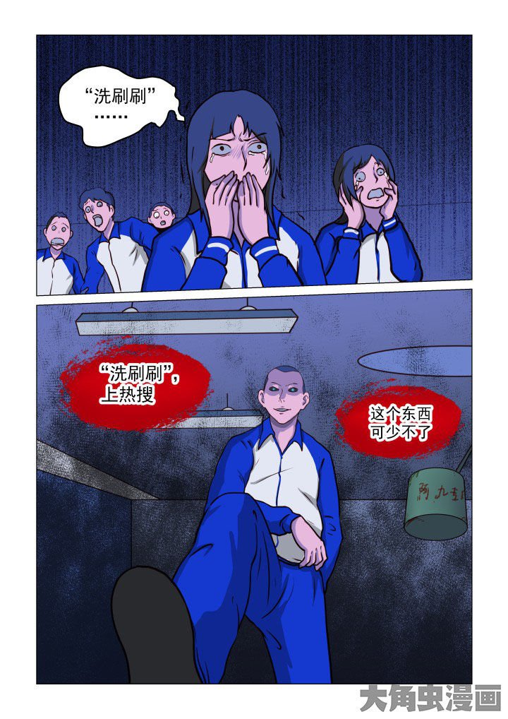 第70章：