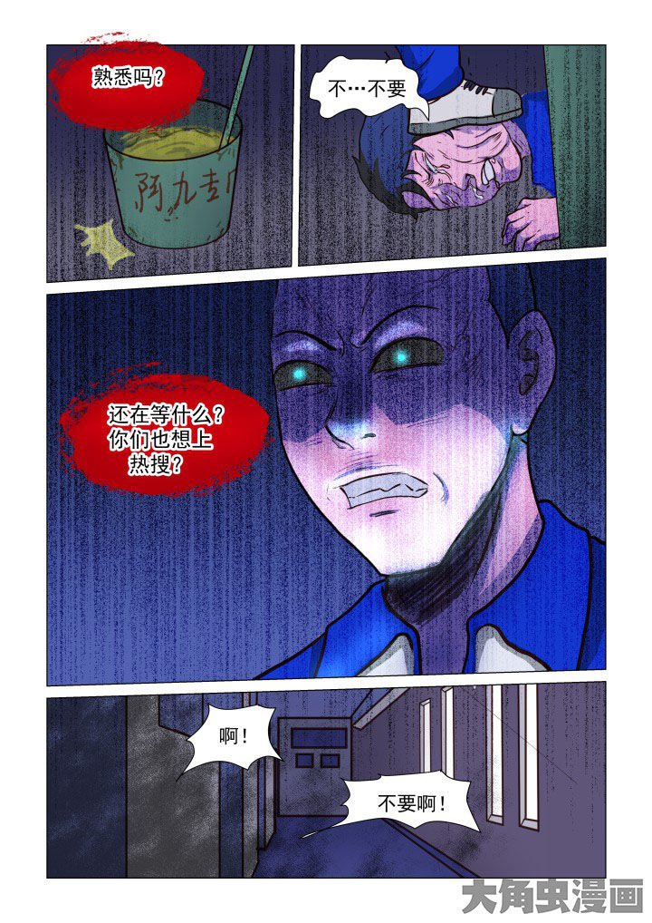 第70章：