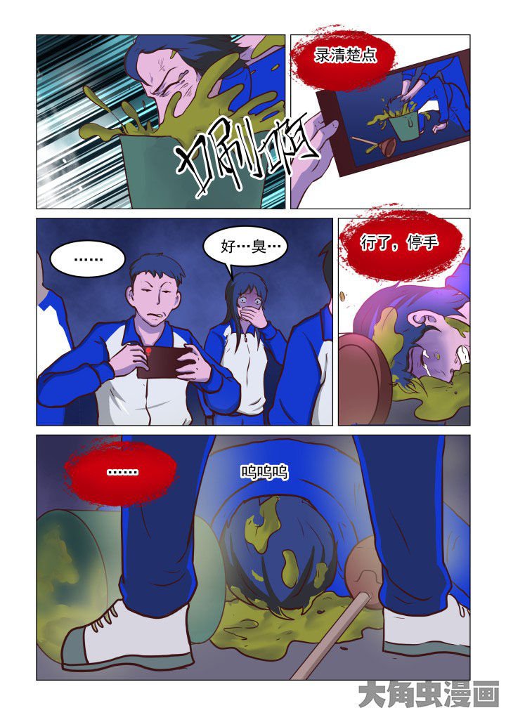 第71章：