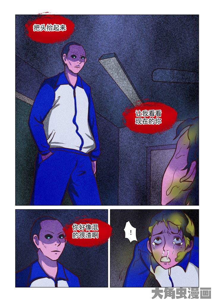 第71章：