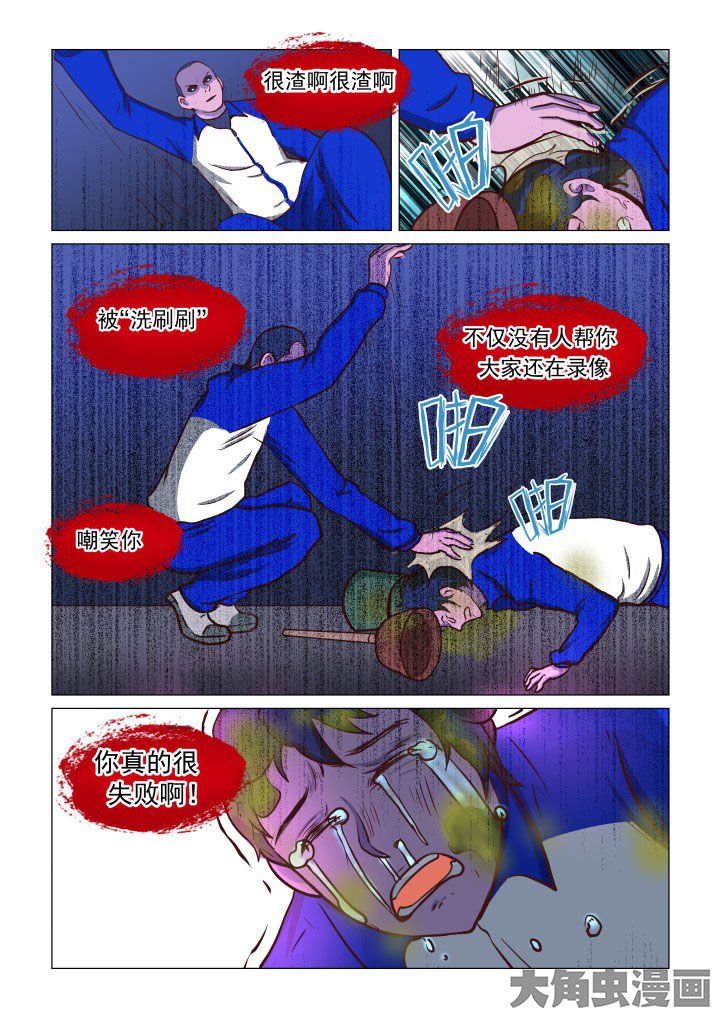 第71章：
