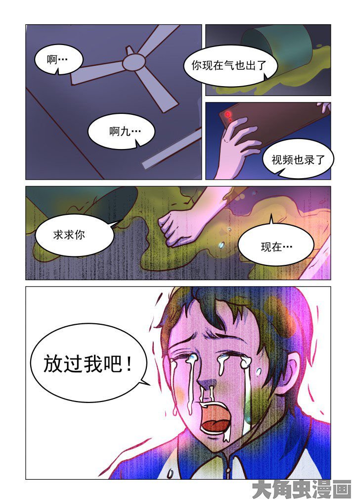 第71章：