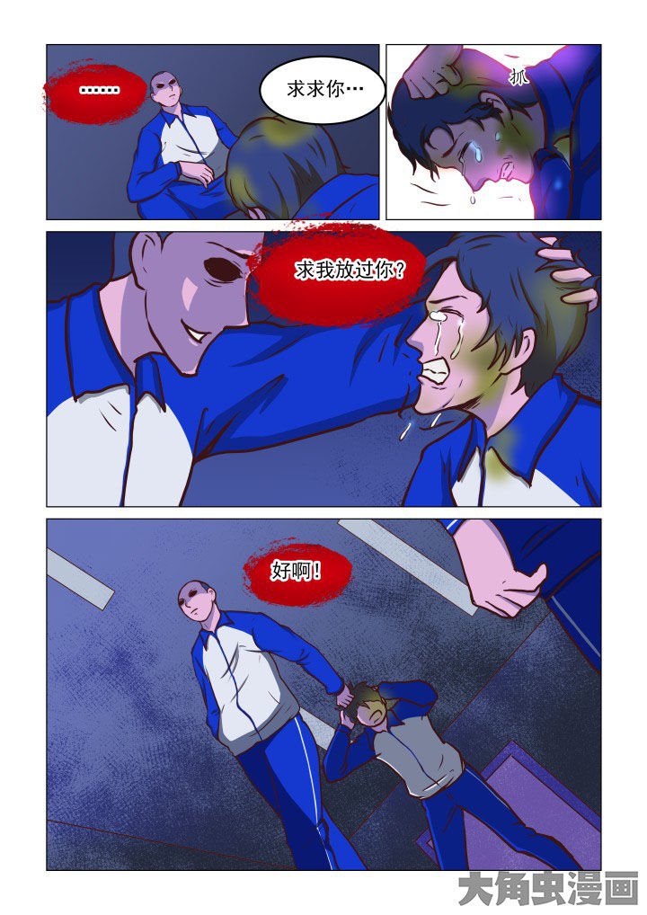 第71章：