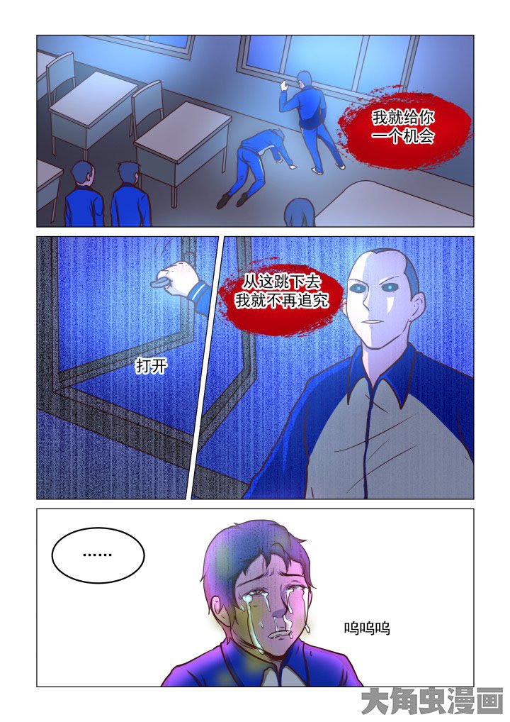 第71章：