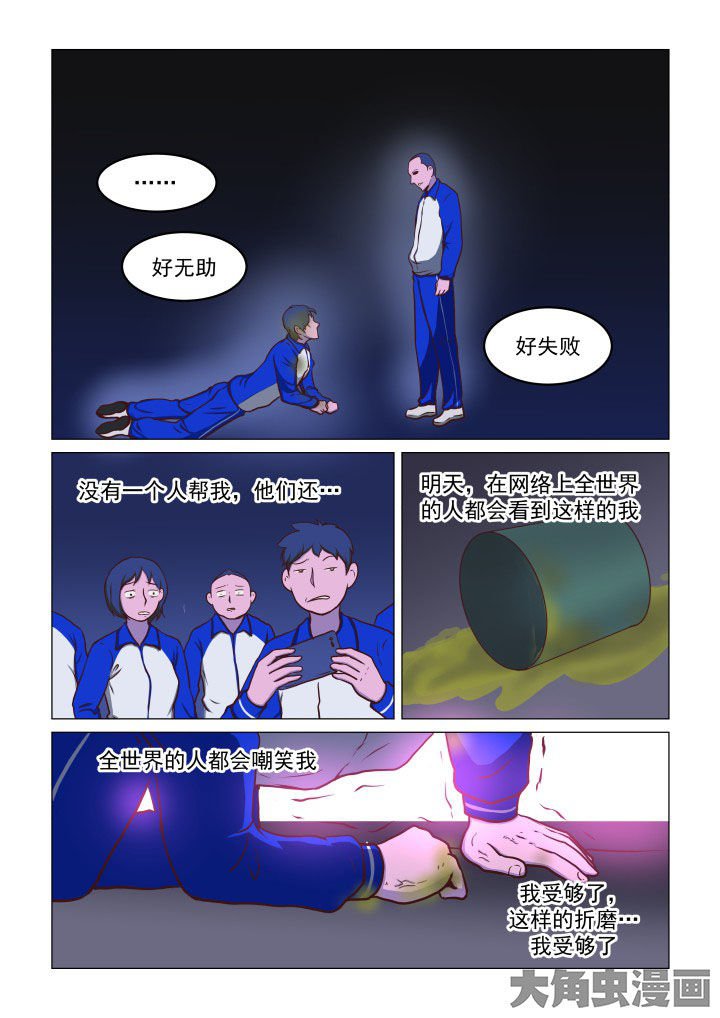 第71章：