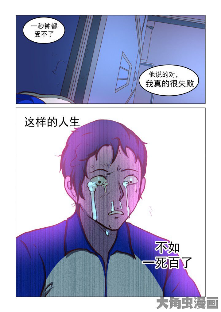 第71章：