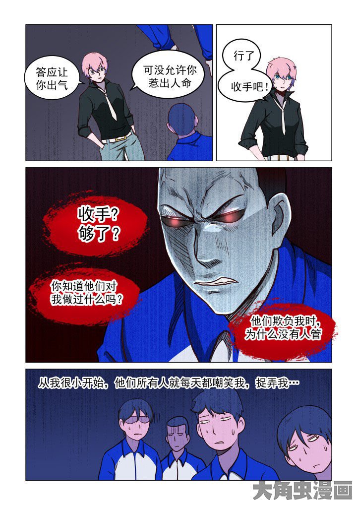 第72章：