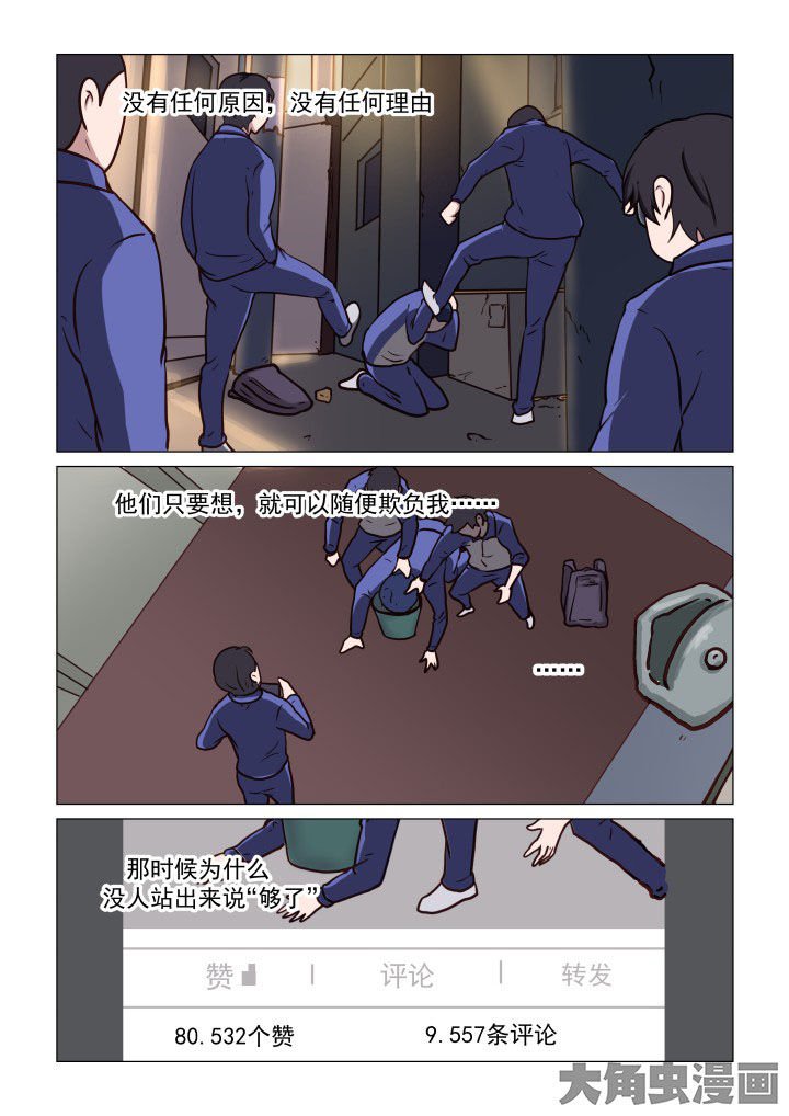 第72章：