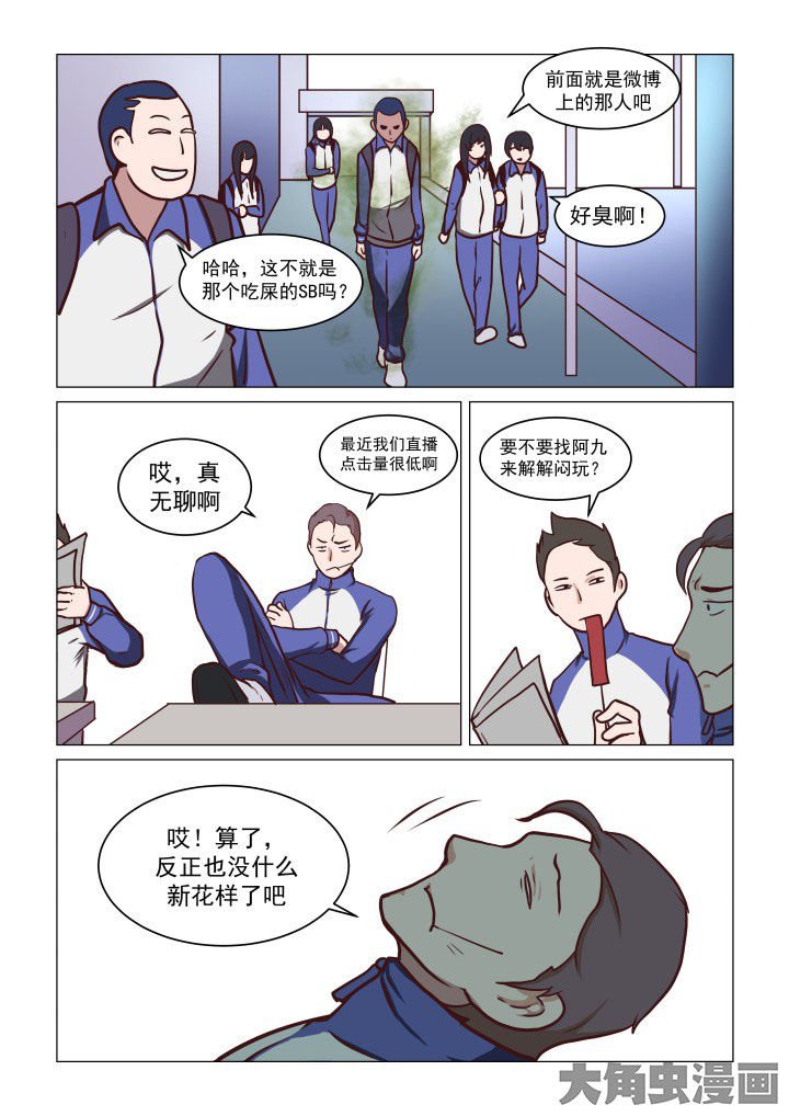 第72章：