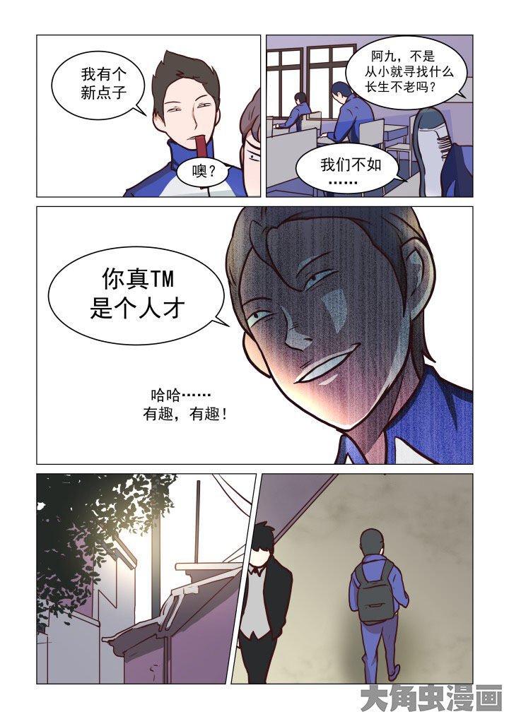 第72章：