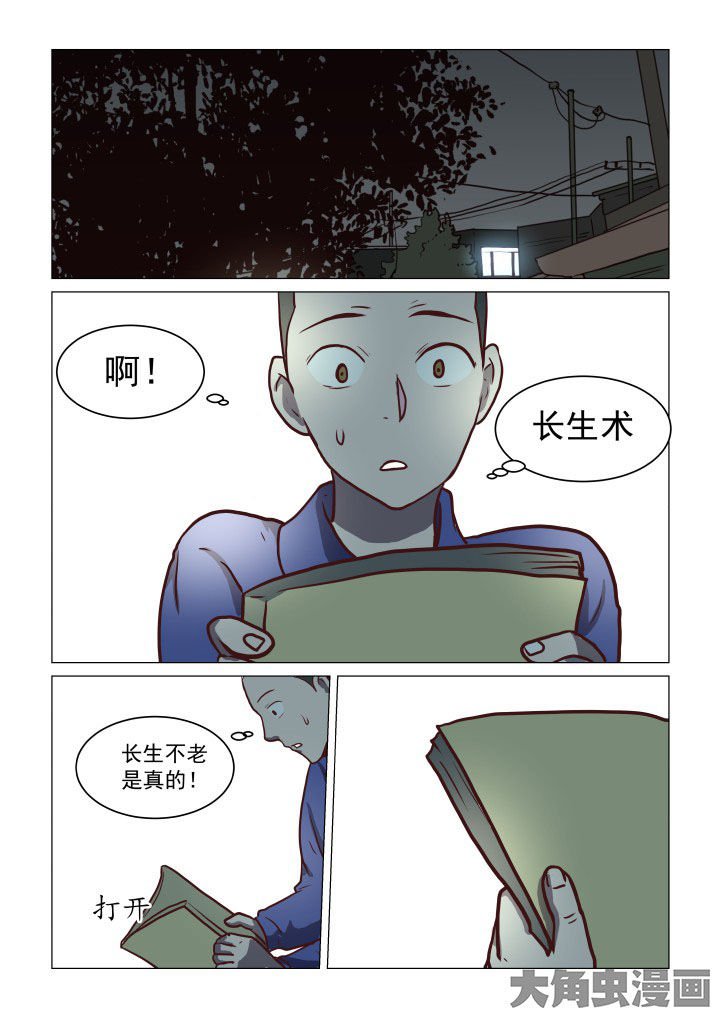 第72章：