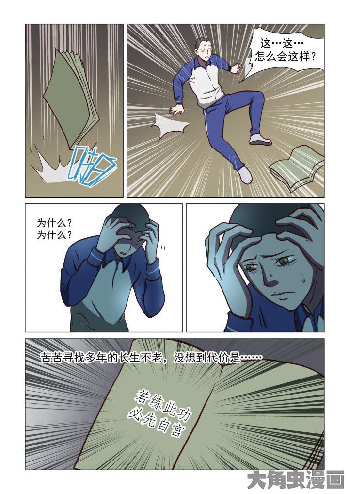 第73章：