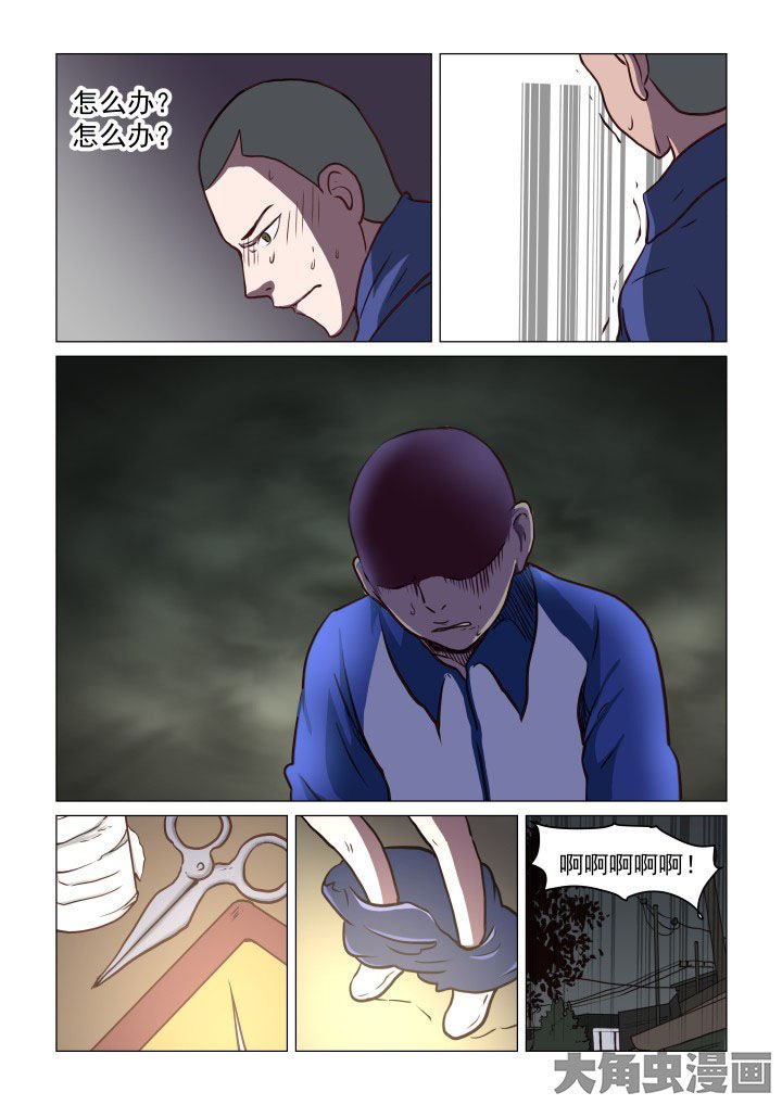 第73章：
