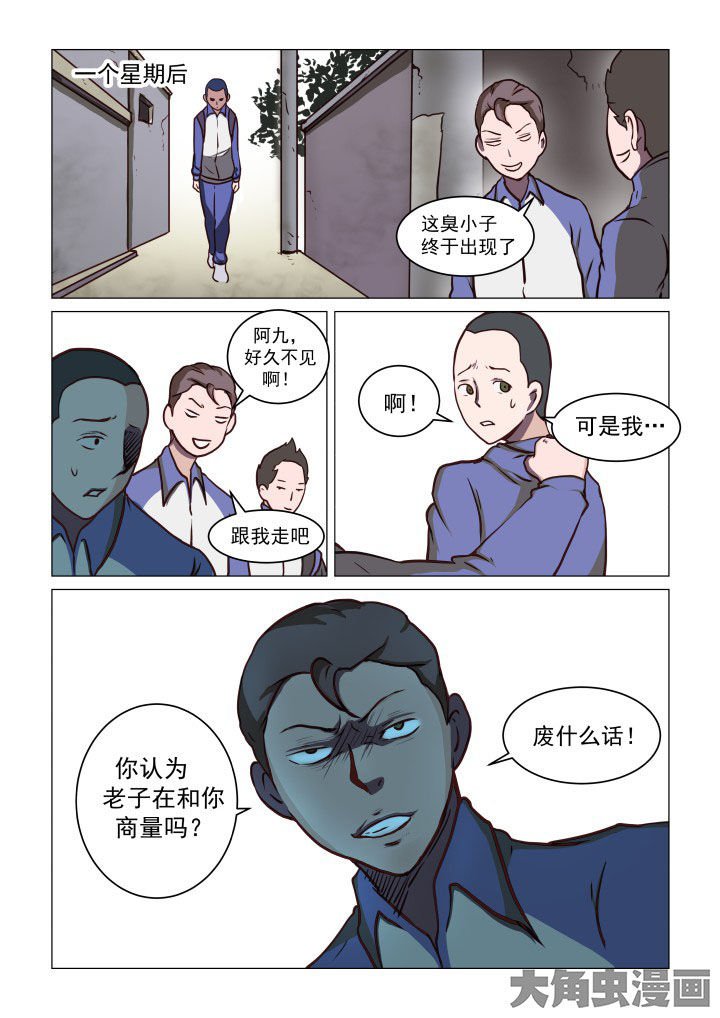 第73章：