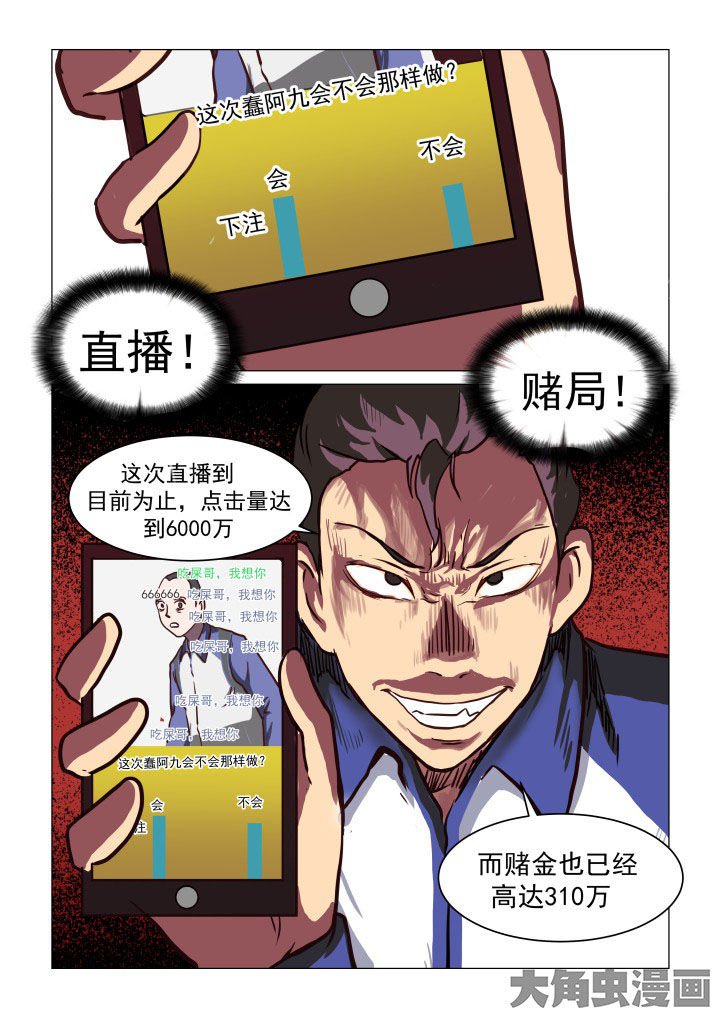 第73章：
