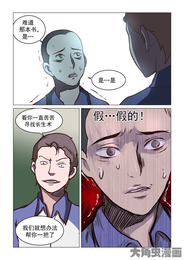 第73章：