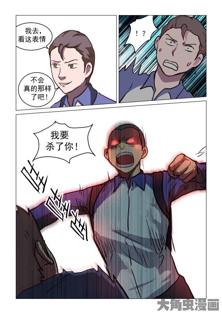 第73章：