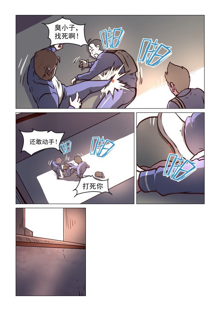 第74章：