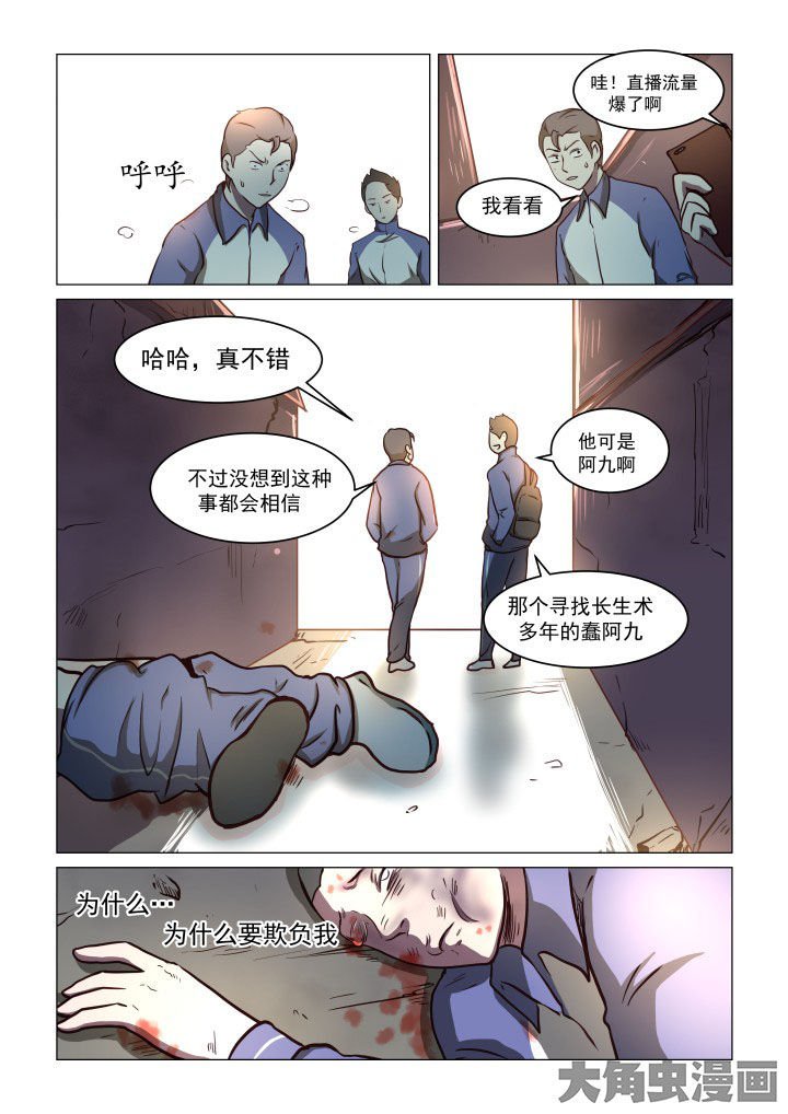 第74章：