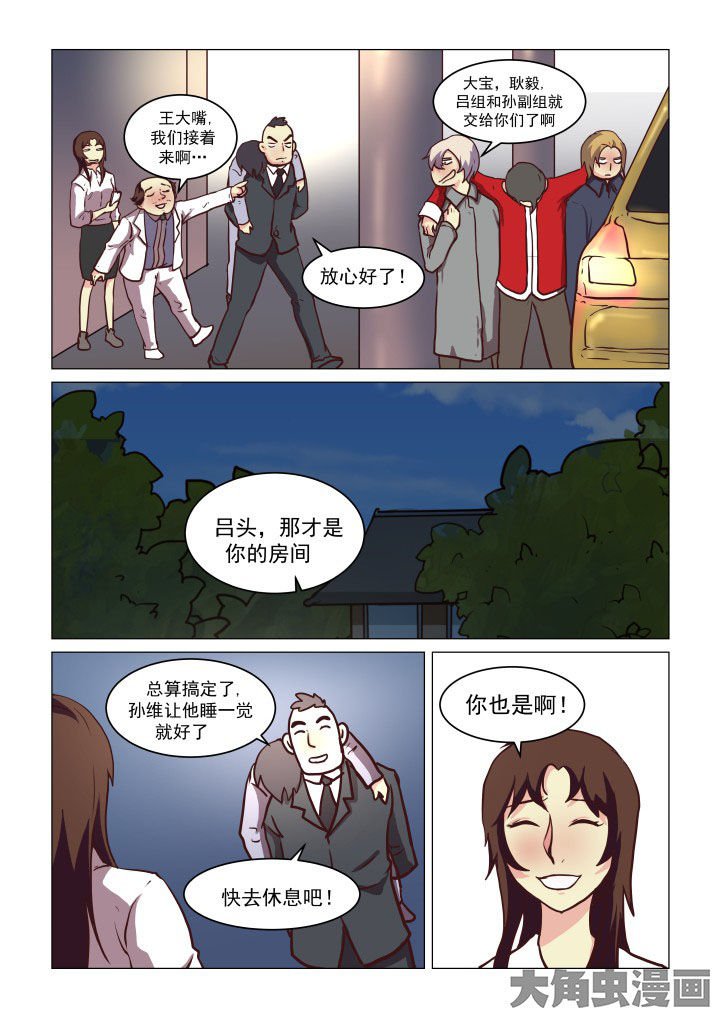 第75章：