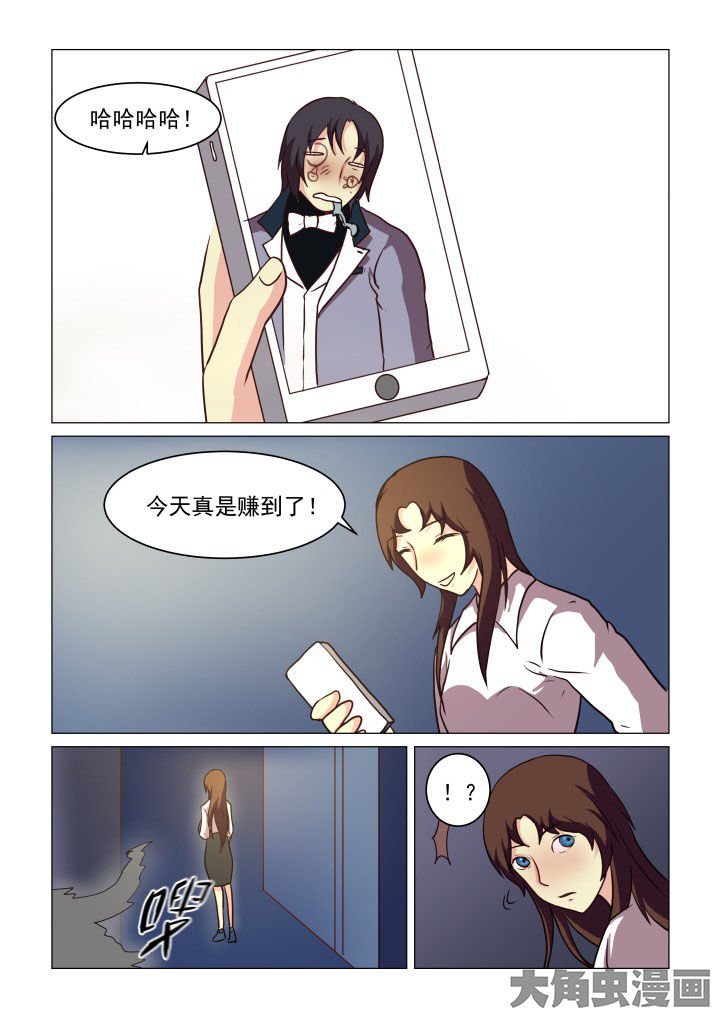 第75章：