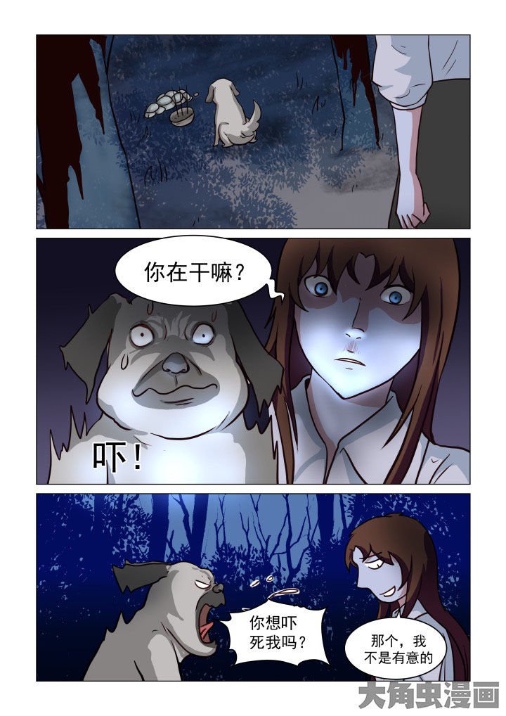 第75章：